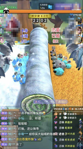 羊羊对决公测时间什么时候,羊羊对决公测时间介绍