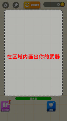耀世格斗玩法有哪些,耀世格斗玩法介绍
