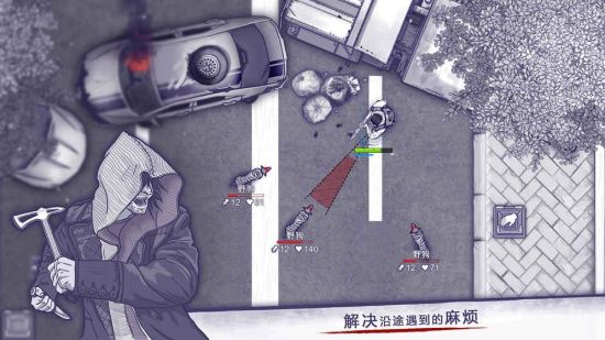 阿瑞斯病毒2如何抓羊 阿瑞斯病毒2抓羊攻略介绍