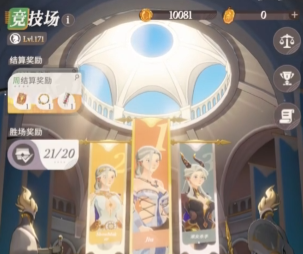 剑与远征2启程无尽模式攻略,剑与远征2启程无尽模式怎么打