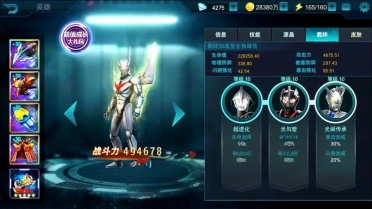 奧特曼傳奇英雄2諾亞技能介紹內(nèi)容 奧特曼傳奇英雄2諾亞怎么樣