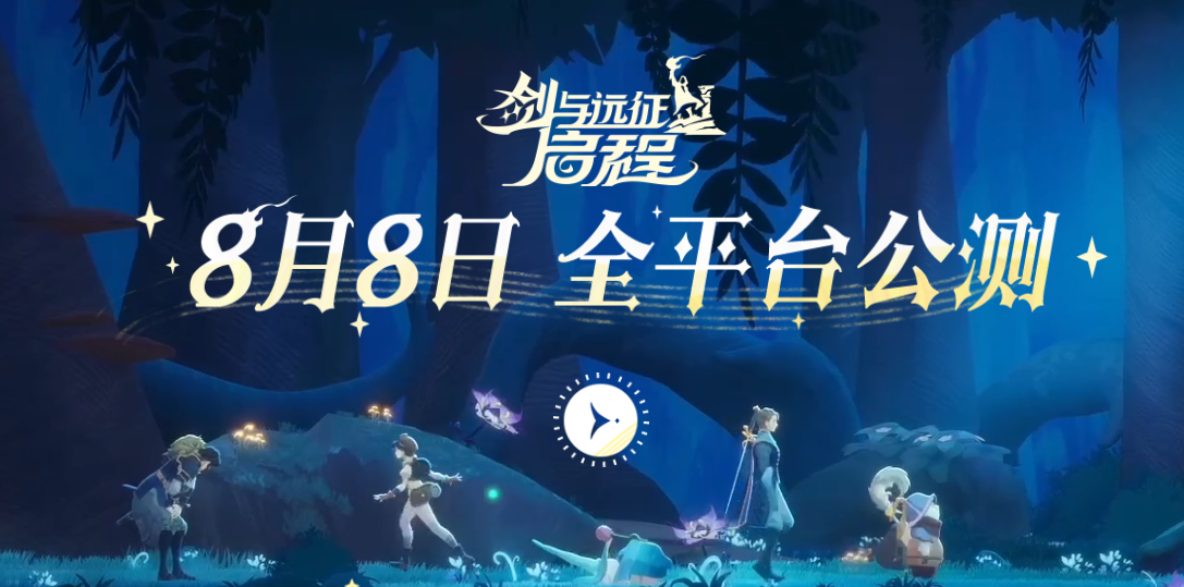 剑与远征2启程阿塔兰忒攻略,剑与远征2启程阿塔兰忒介绍