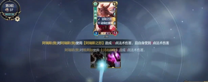 诸神竞技场公测时间什么时候 诸神竞技场公测时间一览