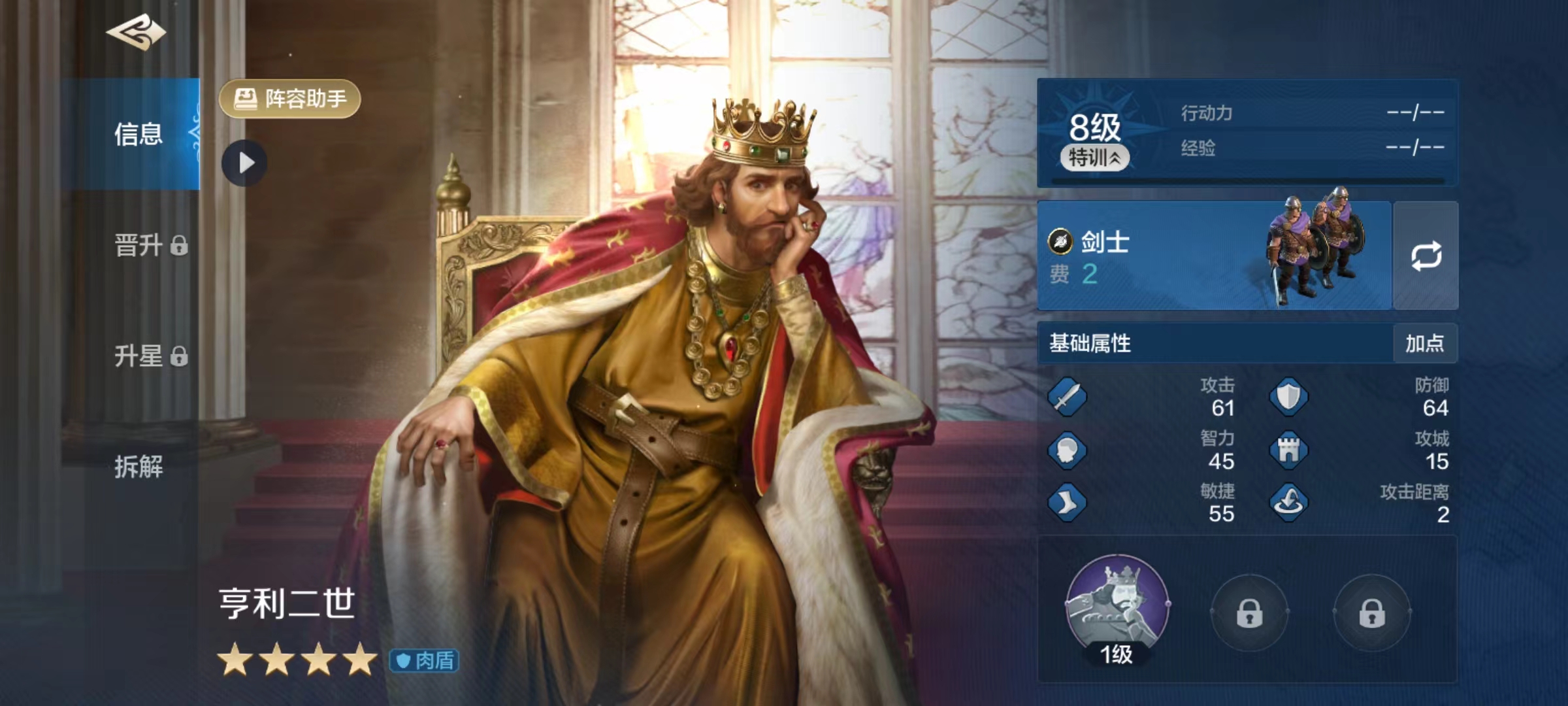 世界启元亨利二世值得培养吗,亨利二世实战强度分析