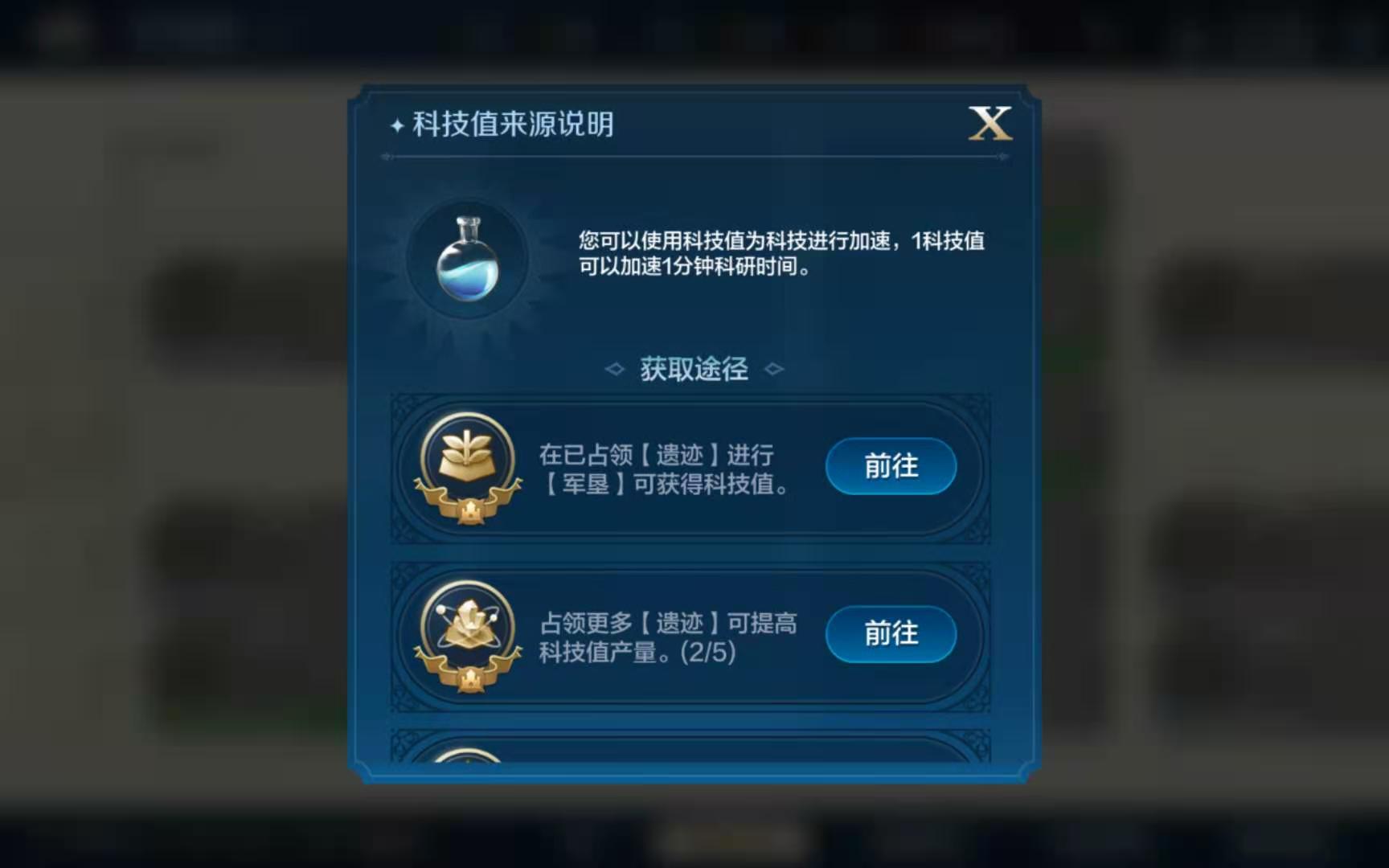 世界启元科技研究怎么进行,世界启元如何研究科技