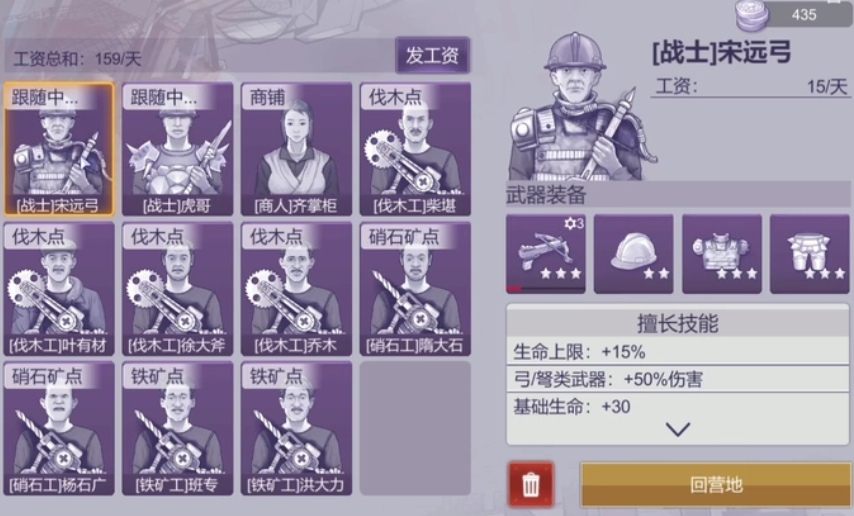 阿瑞斯病毒2警察局枪械库怎么进入,阿瑞斯病毒2警察局钥匙获得