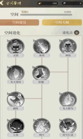 遮天星宇宙玩法有什么 遮天星宇宙玩法详细介绍