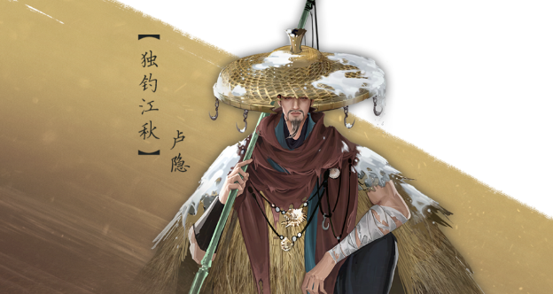 逆水寒世外寻隐怎么过 逆水寒世外寻隐通关一览