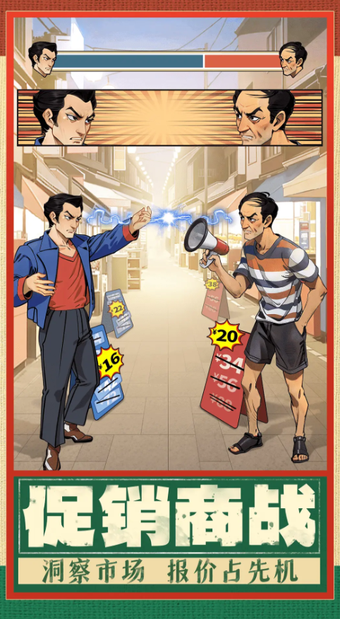 时光杂货店游戏介绍 时光杂货店游戏怎么玩