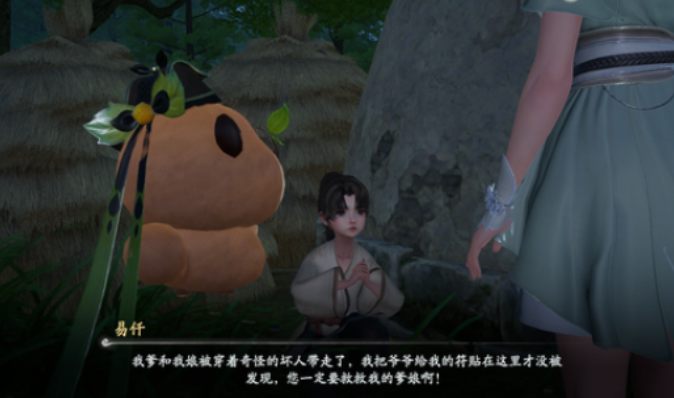 仙剑世界易家故院解谜攻略,仙剑世界易家故院解谜任务怎么做