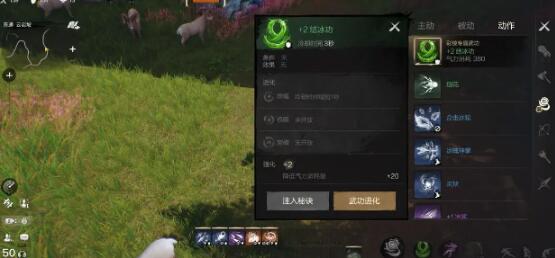 剑灵2彩绫加点怎么加,剑灵2彩绫加点攻略