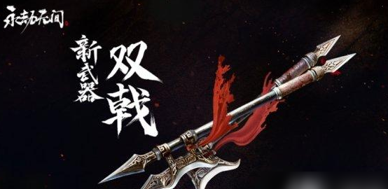 永劫无间手游蛟龙入海怎么样,永劫无间手游蛟龙入海使用详解