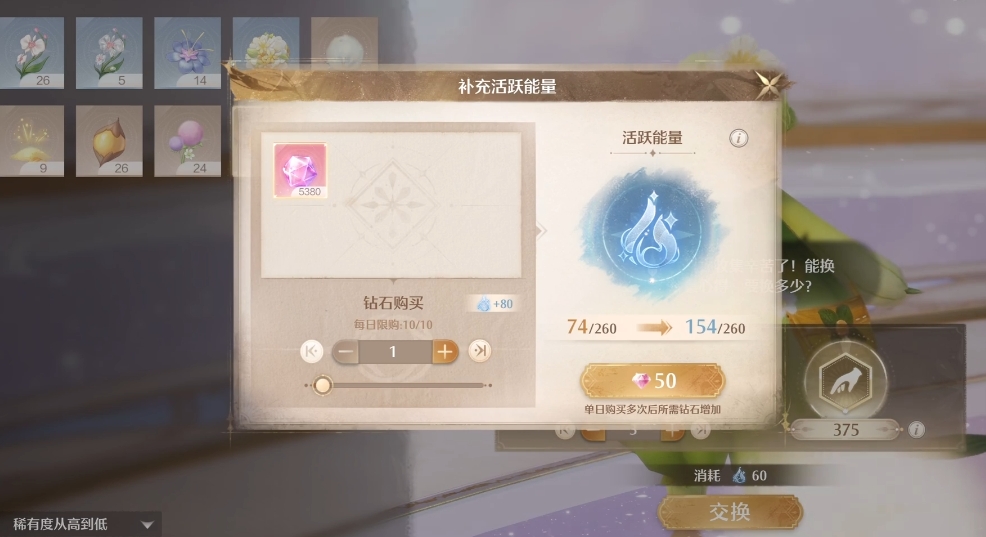 无限暖暖钻石怎么获取,钻石获取途径详解