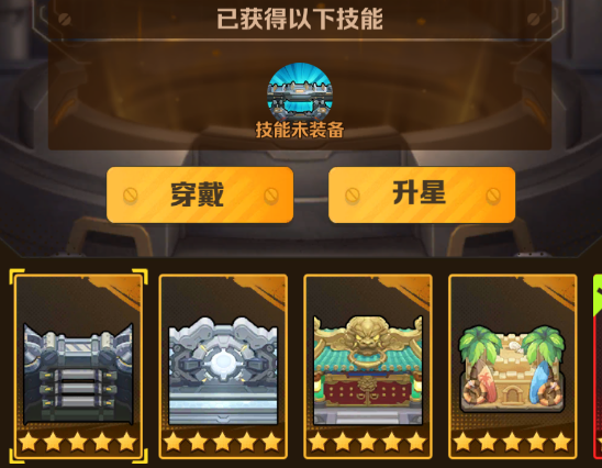 向僵尸开炮防线怎么强化,向僵尸开炮防线强化攻略
