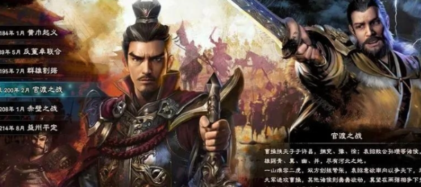 三国群英传国战版平民武将推荐,三国群英传国战版平民武将有哪些