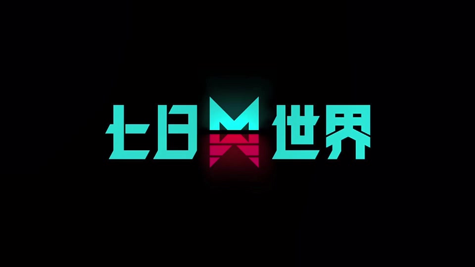 七日世界章鱼先生获取攻略,七日世界章鱼先生机枪蓝图怎么入手