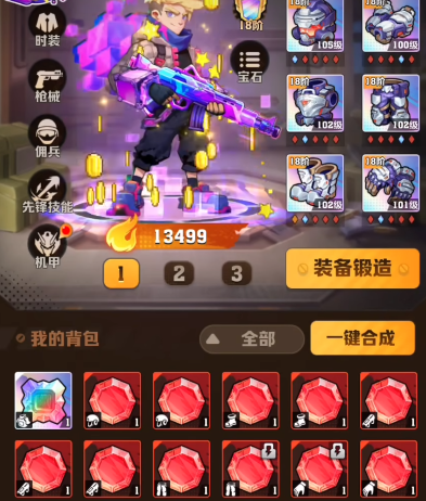 向僵尸开炮功能玩法说明,向僵尸开炮新手指南