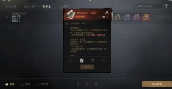 剑灵2属性系统玩法入门指南,剑灵2属性系统怎么玩