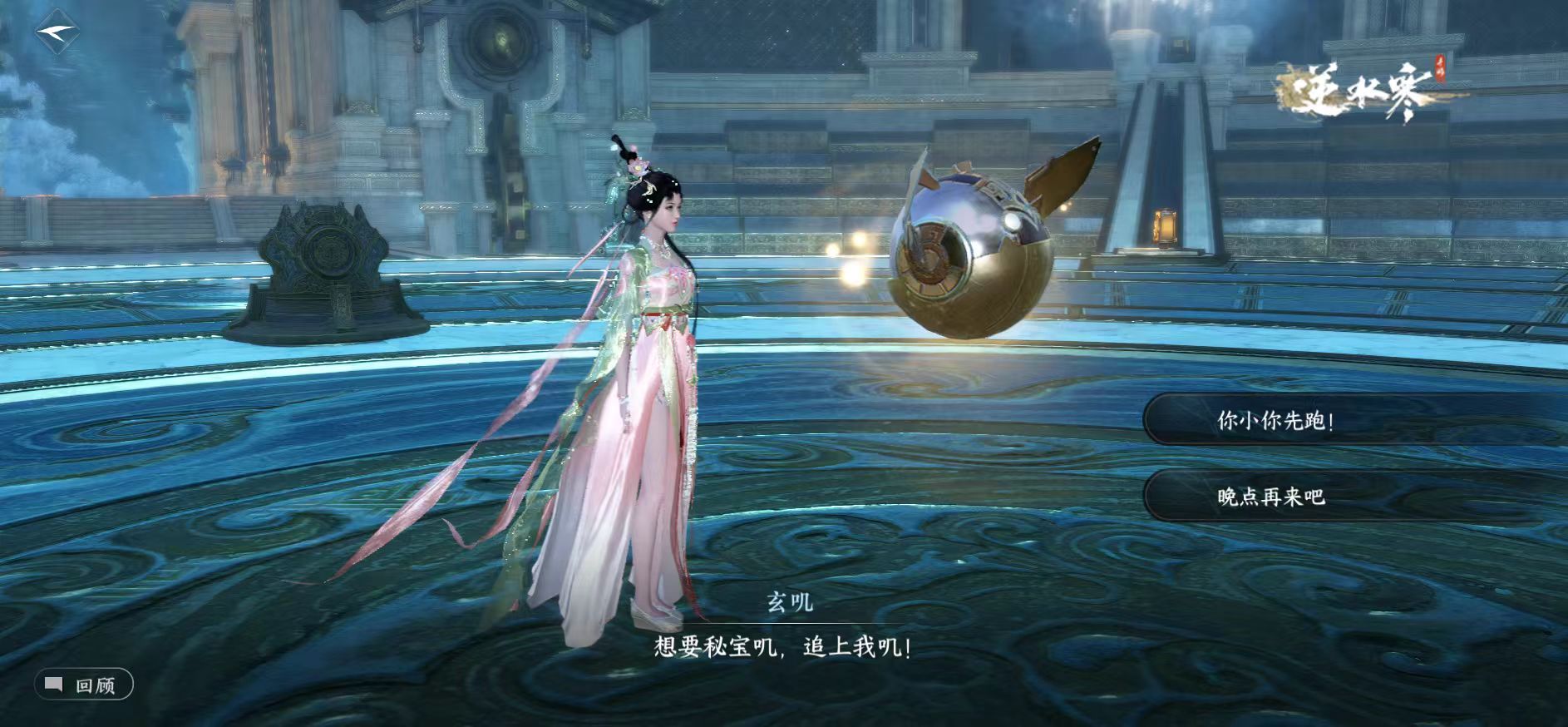 逆水寒独珍装备怎么获得,独珍装备获取攻略大全