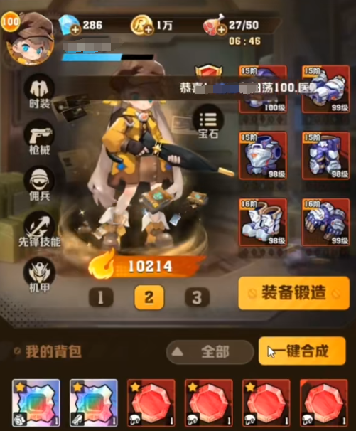 向僵尸开炮伤害怎么提高,向僵尸开炮伤害提升攻略