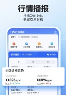 真实房源app哪个好 真实的房源APP推荐