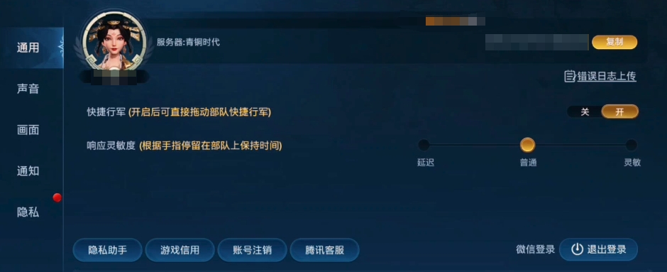 世界启元竖屏设置方法有哪些,世界启元竖屏设置攻略