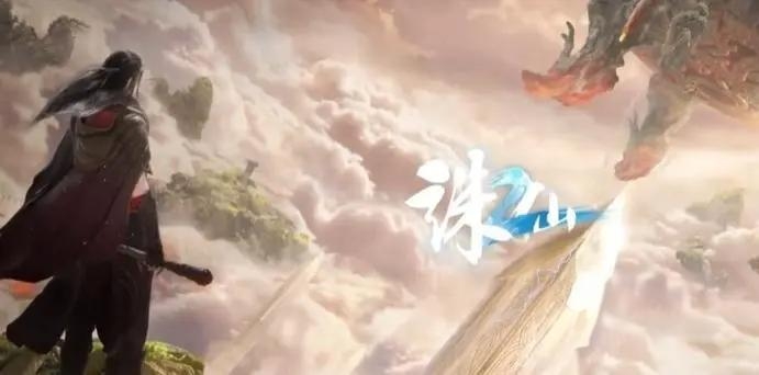 诛仙2手游万蝙上层怎么打 诛仙2手游万蝙上层速通攻略