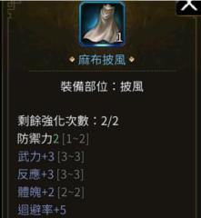 三國群英傳國戰(zhàn)版世界王掉落什么 三國群英傳國戰(zhàn)版世界王掉落大獎介紹