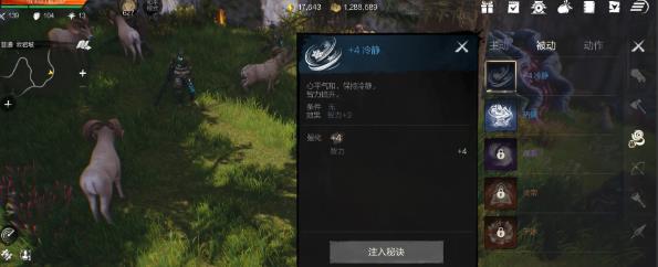 剑灵2新手职业选什么好,剑灵2新手职业推荐
