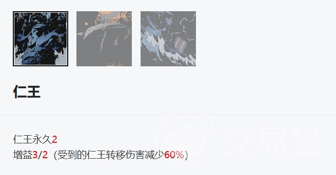 安尼姆的无尽旅途波顿怎么玩 波顿角色玩法解析_交易猫