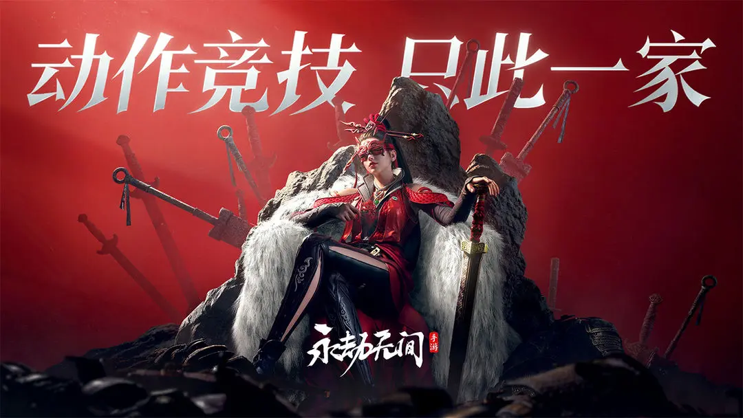 永劫无间手游远程教学,永劫无间手游远程怎么操作