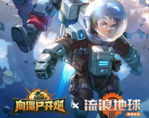 向僵尸开炮200关怎么打 向僵尸开炮第200关打法攻略分享