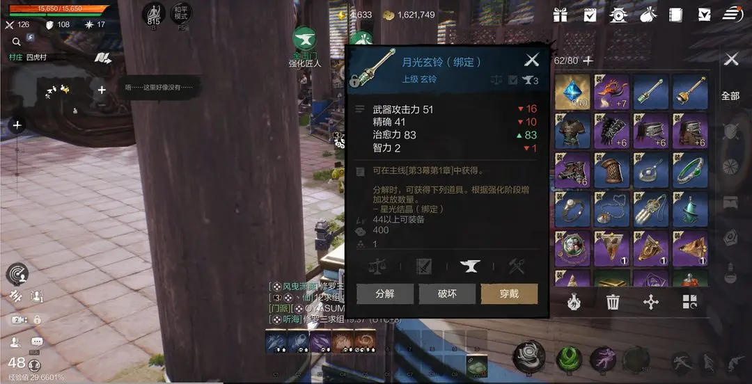 剑灵2前期攻略大全 剑灵2前期怎么玩