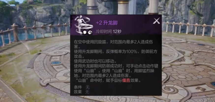 剑灵2拳套玩法攻略 剑灵2拳套技能解析
