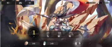 星落?，斒钦l 星落埃瑪人物介紹