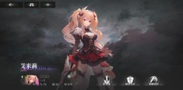 星落艾米莉怎么樣 星落艾米莉介紹