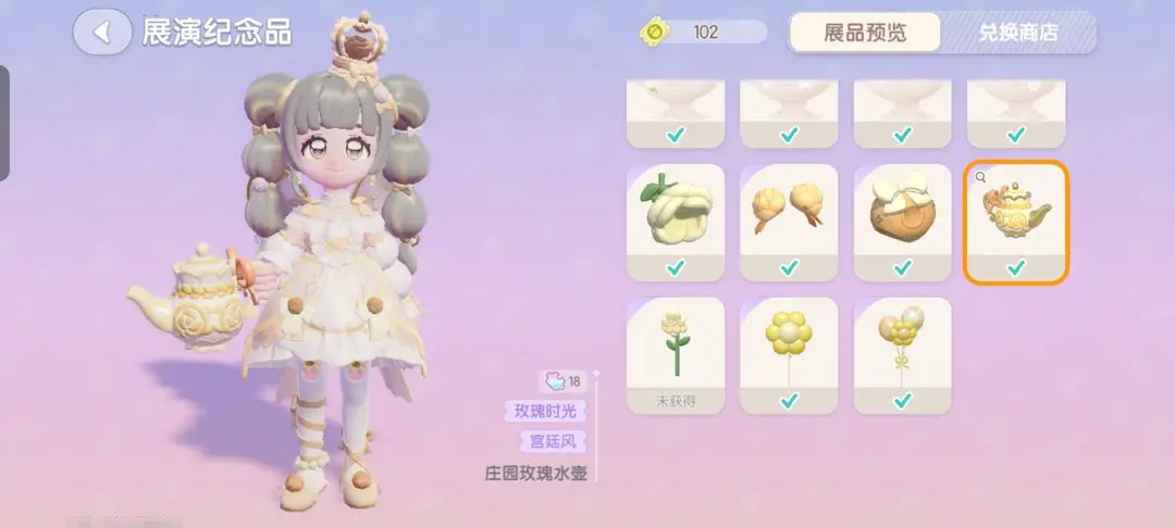 心动小镇心钻有什么用 心动小镇心钻怎么获取
