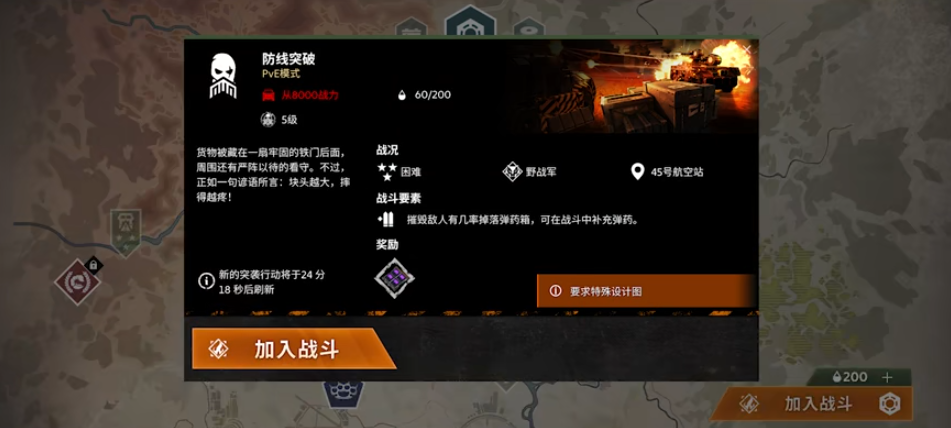 创世战车如何赚金币 创世战车赚金币攻略