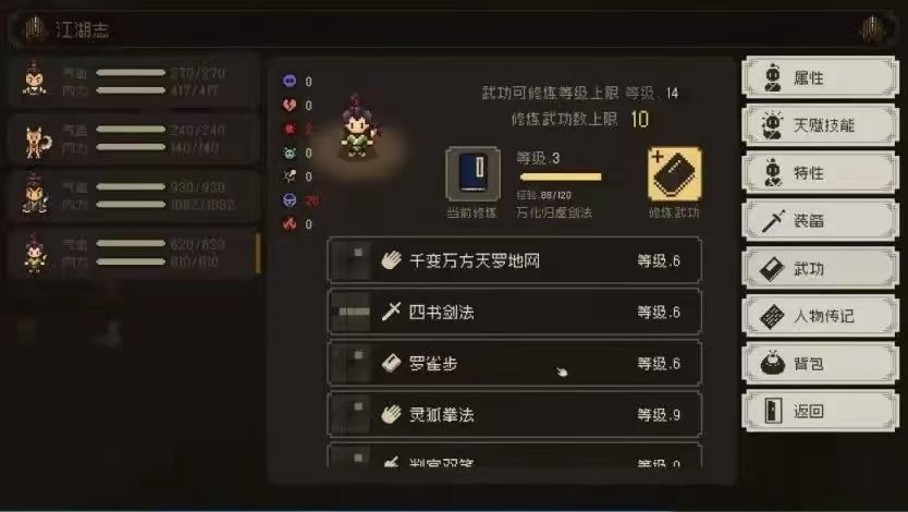 大江湖之苍龙与白鸟羽衣线好玩吗 羽衣线玩法特色详解