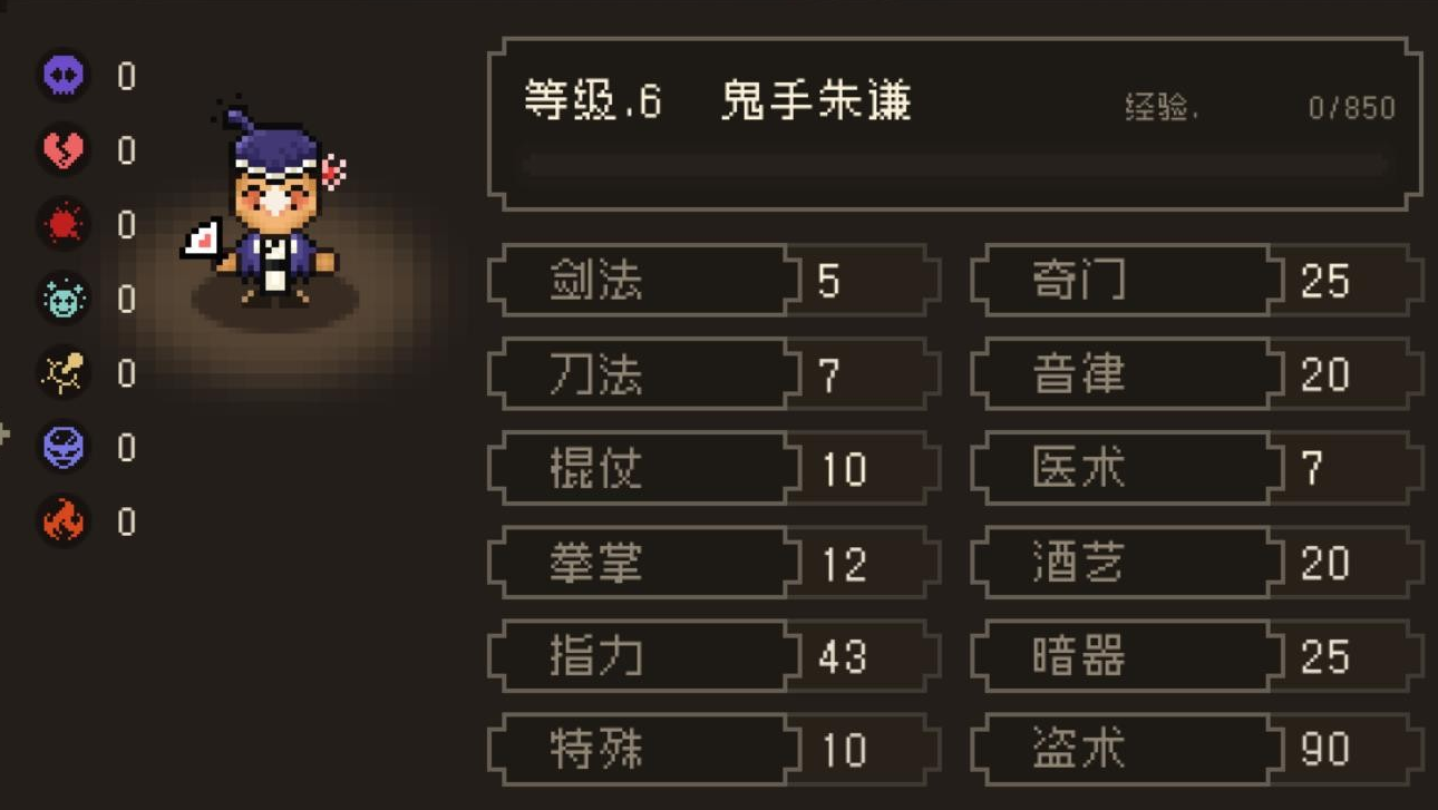 大江湖之苍龙与白鸟鬼手朱谦怎么样 鬼手朱谦获取方式和天赋介绍