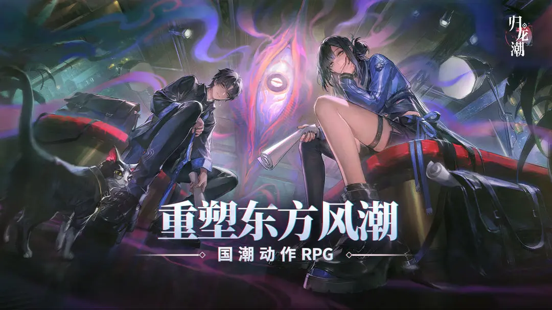 归龙潮怎么传送 归龙潮传送方法介绍