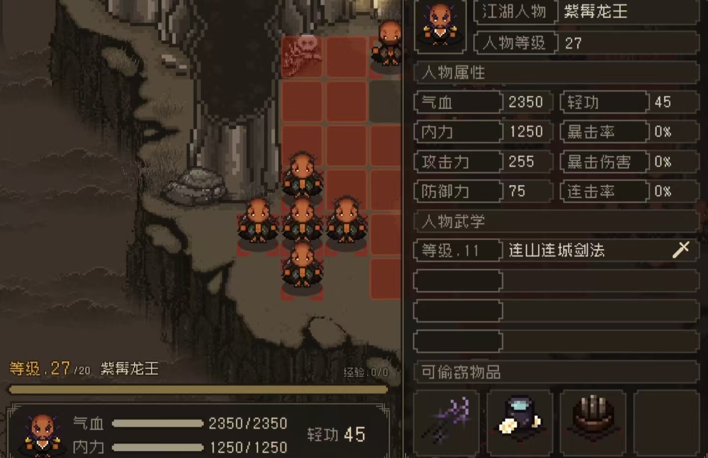 大江湖之苍龙与白鸟紫髯龙王怎么获得 紫髯龙王入队方式介绍