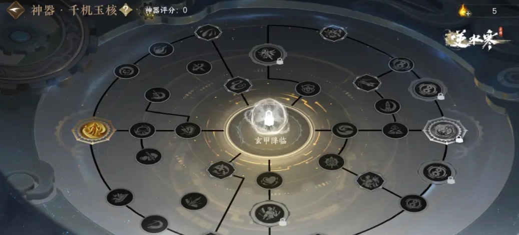 逆水寒千机玉核怎么解锁 逆水寒千机玉核作用介绍