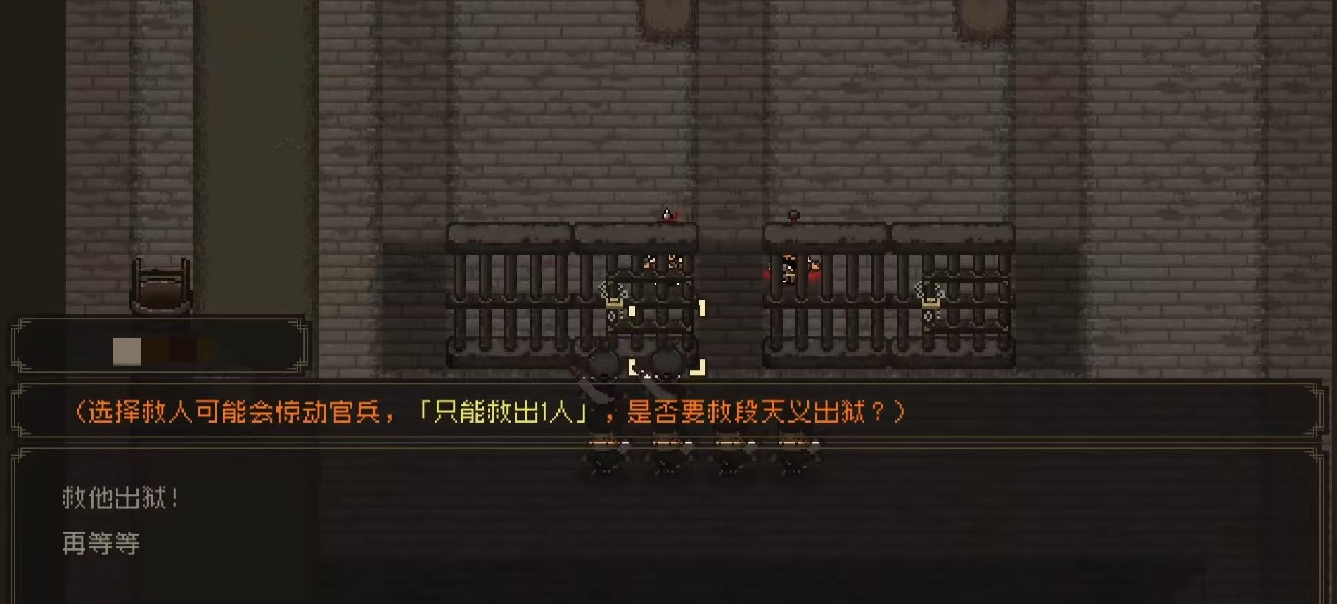 大江湖之苍龙与白鸟段天义怎么样 段天义入队方式及强度详解