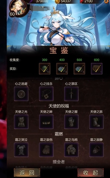 金色传说玩法介绍 金色传说怎么玩