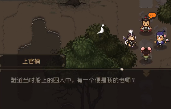 大江湖之苍龙与白鸟上官楠怎么入队 大江湖之苍龙与白鸟上官楠介绍