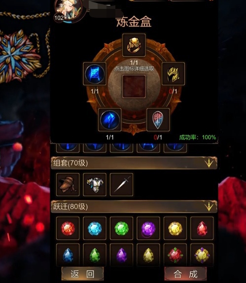 金色传说好玩吗 金色传说玩法介绍