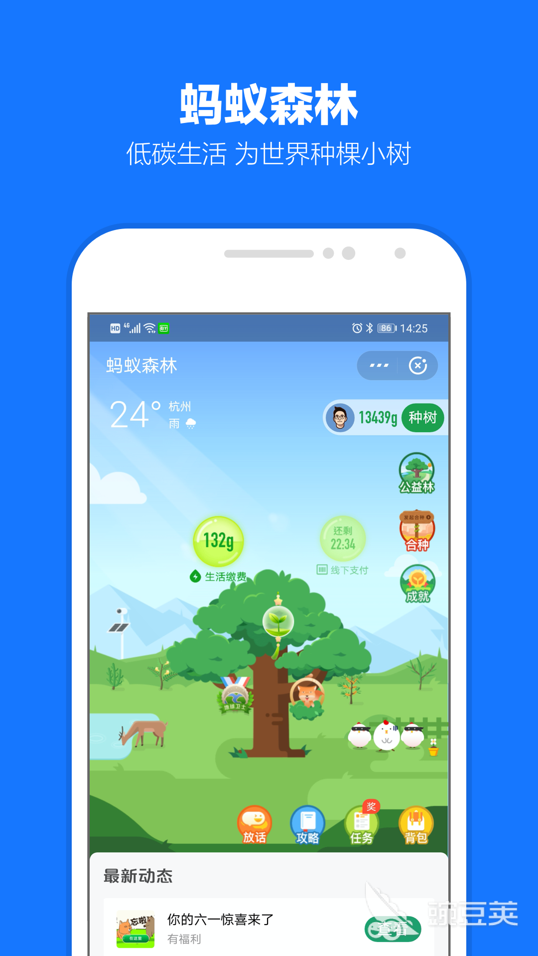 万物识别app下载推荐 可以识别物品的APP排行榜
