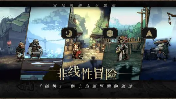 安尼姆的无尽旅途加西亚怎么样 安尼姆的无尽旅途加西亚强度分析