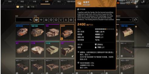 创世战车狮鹫怎么样 创世战车狮鹫介绍